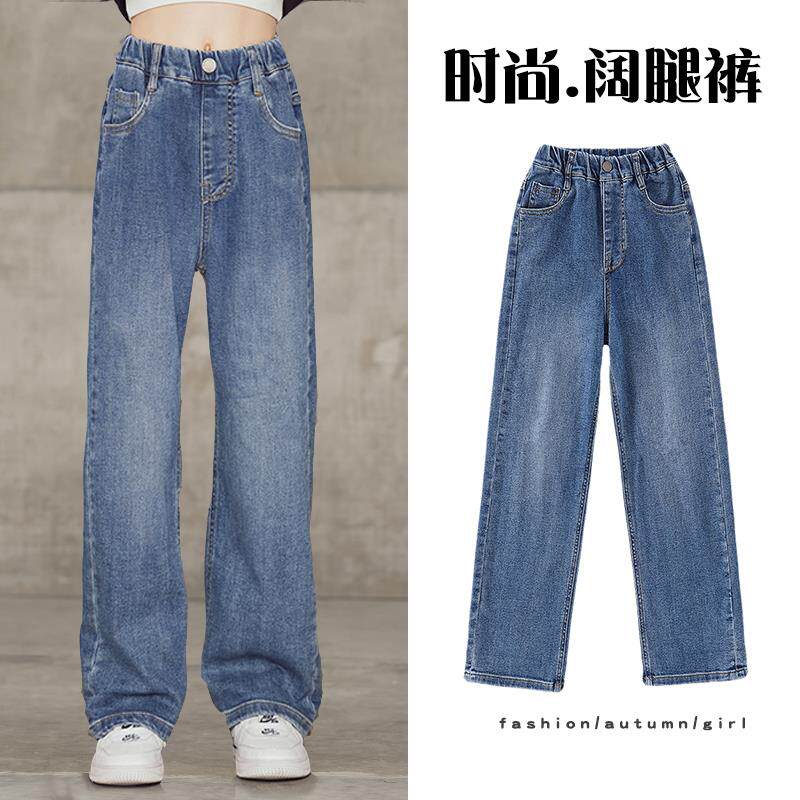 女童牛仔裤春秋2023新款儿童直筒裤子秋冬款加绒女大童秋季阔腿裤