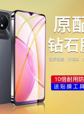 vivoY11全屏钢化膜防摔防爆V2236A保护膜防蓝光超清VIVOY11无白边