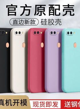 OPPOR11s R11st手机壳超薄女oppor11SK新款全包液态直边防摔硅胶