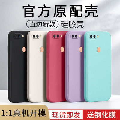 OPPOR11s R11st手机壳超薄女oppor11SK新款全包液态直边防摔硅胶