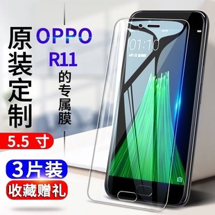 r11t OPPOr11 r11kt钢化膜r11k抗蓝光防爆全屏玻璃膜r11手机贴膜