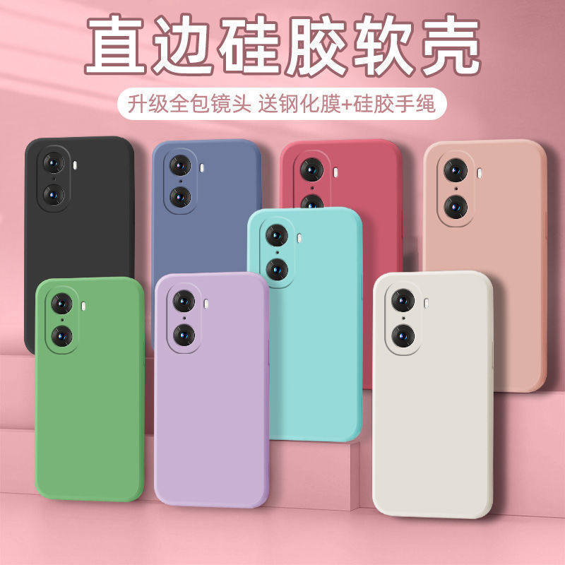 荣耀60手机壳液态硅胶纯色方形60pro磨砂软壳全包防摔华为荣耀60s,3C数码配件,手机保护套/壳,淘宝优惠券,粉丝福利购,淘宝优惠卷
