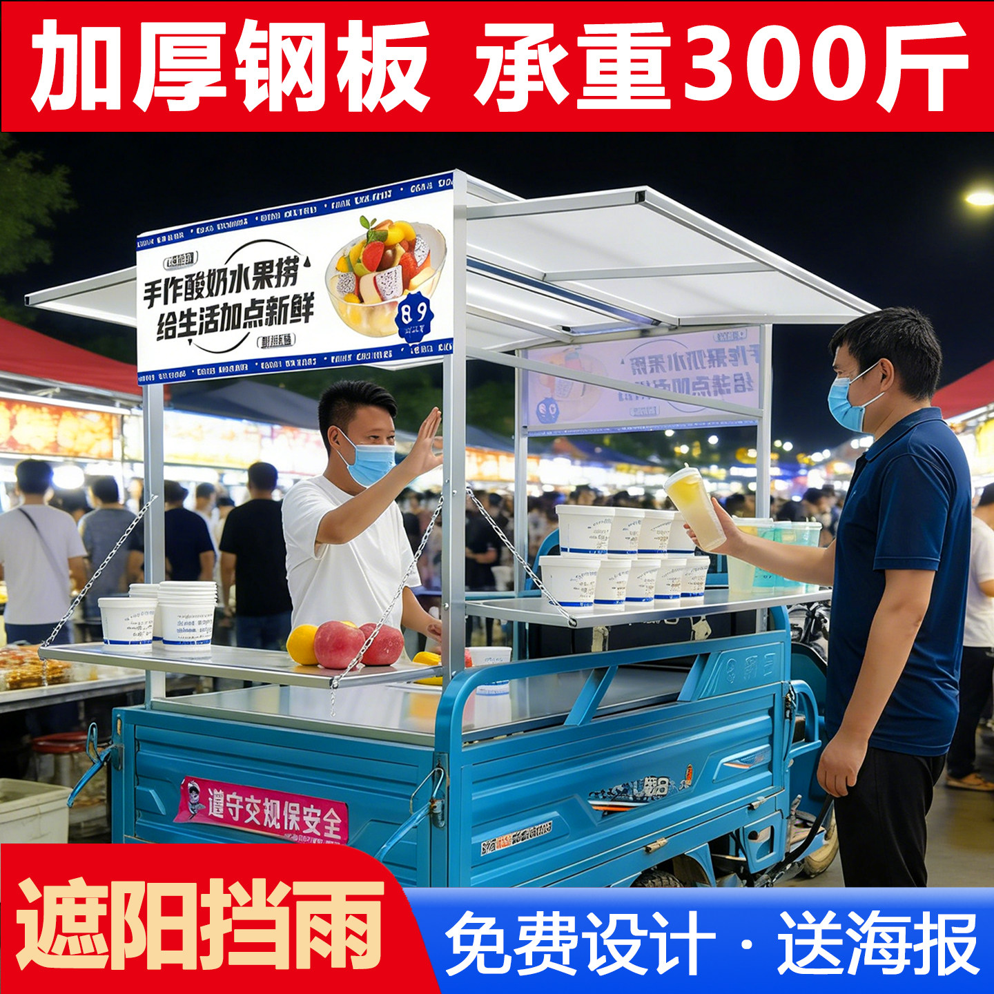 三轮车摆摊架子不锈钢夜市专用改装放在电动车上的货架小吃展示架