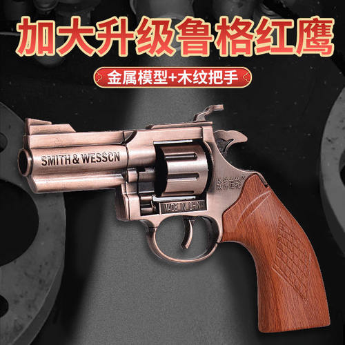 战神左轮新款侧开全金属炮子砸炮枪经典怀旧模型玩具枪