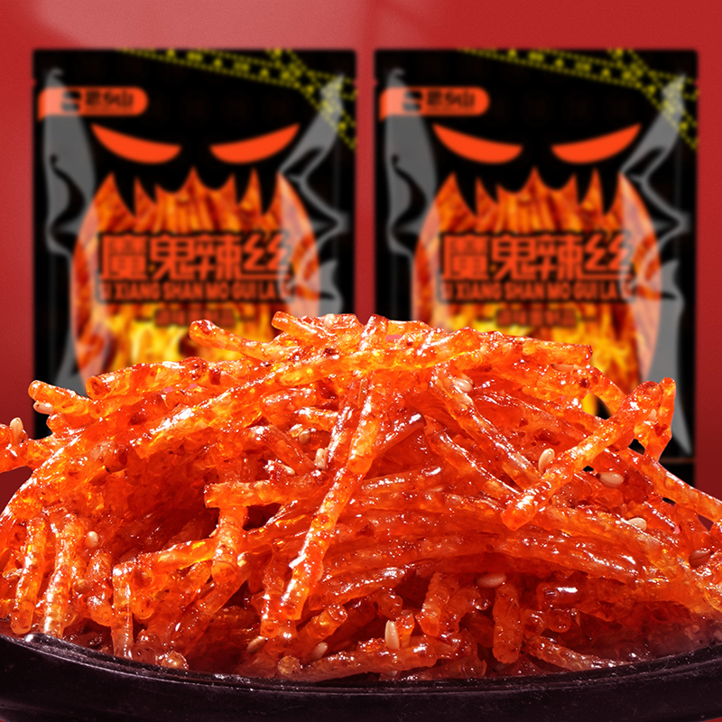 指尖食光品牌零食折扣仓！魔鬼辣丝变态辣辣条爆辣小包童年小吃