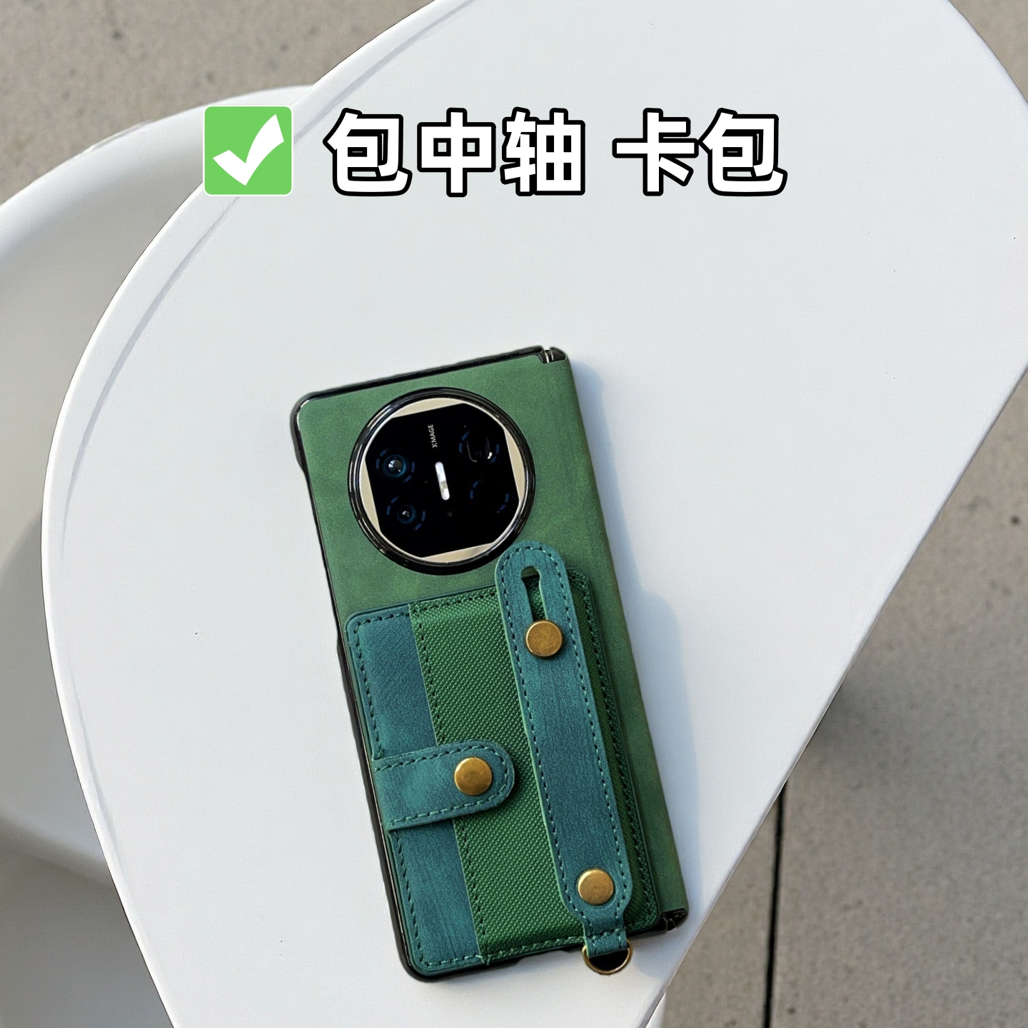 卡包适用华为matex7手机壳暗绿x5典藏版x6零钱包荣耀MagicV5男女款三星zfold7全包中轴vivoxfold5挂绳w26防摔