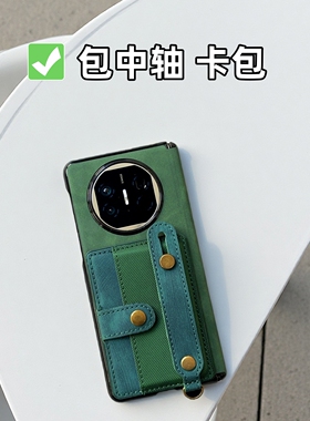 壳膜一体适用华为matex7手机壳卡包x5典藏版x6零钱包荣耀MagicV5男女OPPOFindN5全包中轴vivoxfold5挂绳防摔