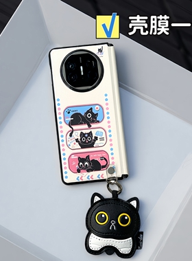 壳膜一体适用华为matex7手机壳可爱猫咪x6典藏版全包中轴x5女荣耀MagicV5白色vivoxfold5高级三星zfold7防摔
