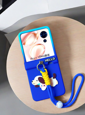 适用荣耀magic v flip手机壳全包防摔时尚克莱因蓝色华为pocket2折叠可爱n3flip卡通p50pocket S挂绳小米链条