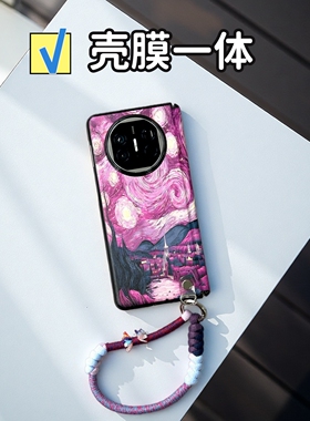 壳膜一体适用华为matex7手机壳紫色x6典藏版全包中轴x5高级感荣耀MagicV5可爱vivoxfold5挂绳OPPOFindN5防摔