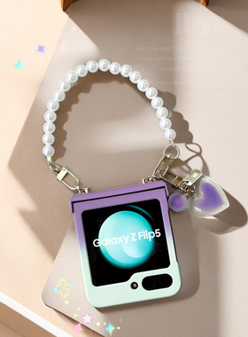 轻玄适用三星zflip6手机壳时尚气质紫色zflip5手提挂绳链条w24flip心系天下可爱女款zflip4全包铰链zflip3套