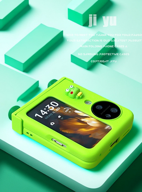 新款适用oppo find n3 flip手机壳可爱少女绿色青蛙王子卡通萌全包铰链轻薄防摔oppofindn2flip折叠屏小翻盖