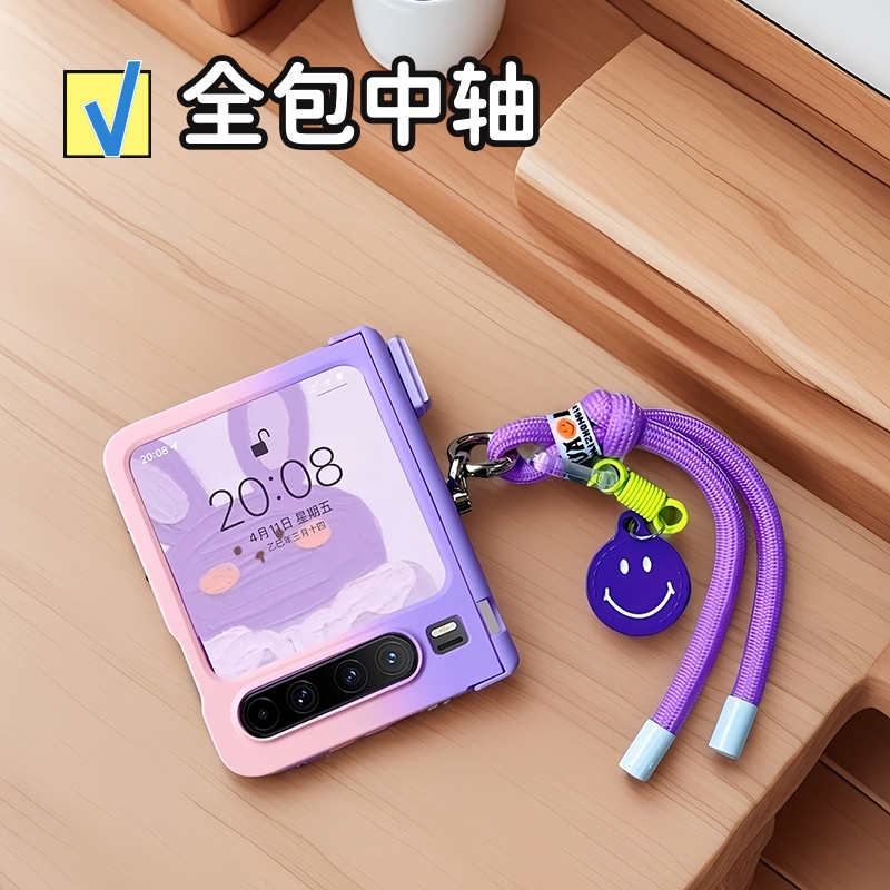 华为purax时尚全包手机壳