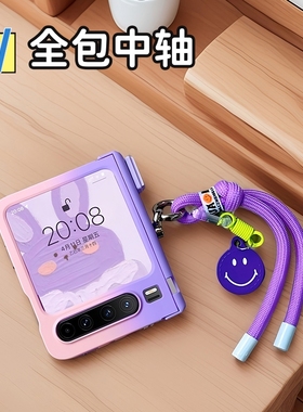 适用华为purax典藏版手机壳全包中轴铰链一体气质紫色可爱创意时尚purax阔折叠屏新形态粉色渐变高级防摔外壳