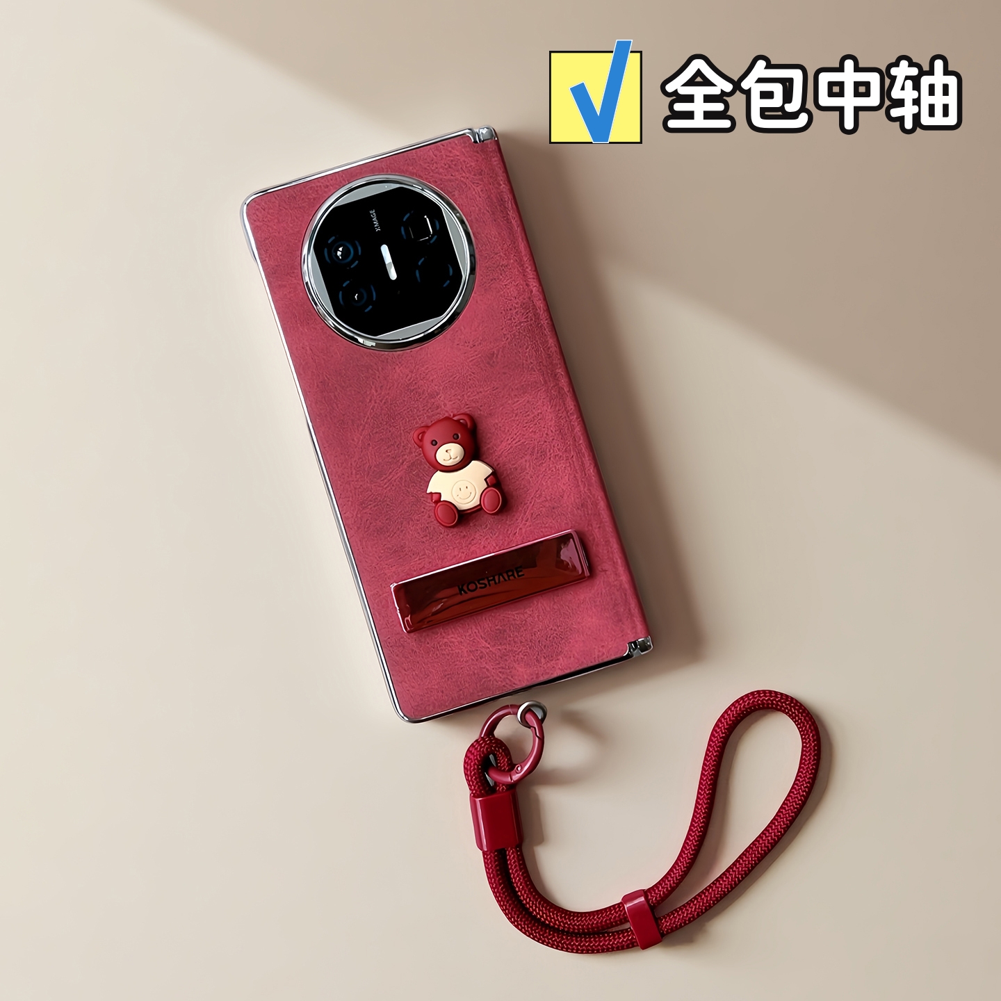 新款适用vivoxfold5手机壳可爱时尚x6女华为matex7全包中轴铰链x5典藏版酒红荣耀MagicV5支架oppon5皮质防摔