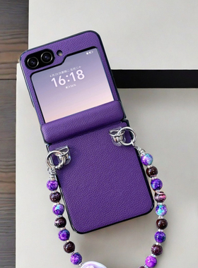 适用三星w25flip手机壳全包铰链中转轴一体防摔zflip6时尚气质紫色国风zflip5高级奢华皮质zflip4/3挂绳链条