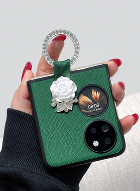 复古绿色适用华为pocket 2手机壳折叠屏翻盖防摔宝盒高档奢华时尚韩风水钻石闪p50pockets指环复古气质女神款