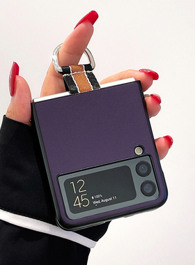 复古适用于三星Galaxy ZFlip4折叠屏手机壳指环zflip3气质紫色简约皮纹SM-F7110翻盖保护套flip3轻奢女款韩风