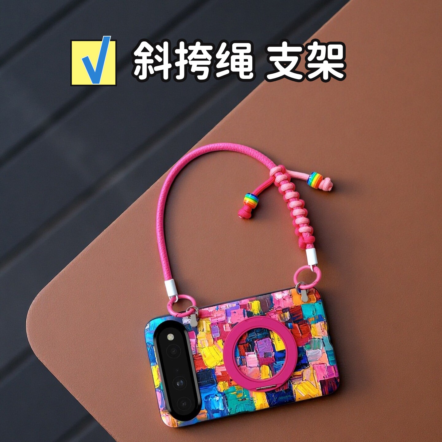 阔直板适用华为puraxview手机壳宽版斜挎挂绳长背带链条时尚个性pura x view旋转支架手拎防摔套高级感新款女