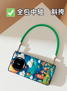 适用华为matex7手机壳全包中轴vivoxfold5可爱OPPOFindN5斜挎挂绳三星zfold7链条X5典藏版荣耀MagicV5防摔x6