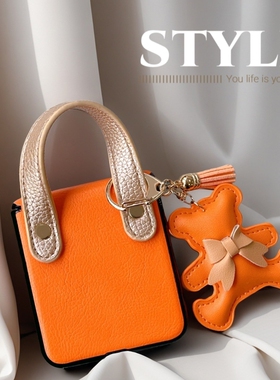 韩风适用于华为pocket2 S手机壳轻奢风高级橙色手提包包款小米mix flip2保护套可爱小熊三星zflip7/6/5折叠屏