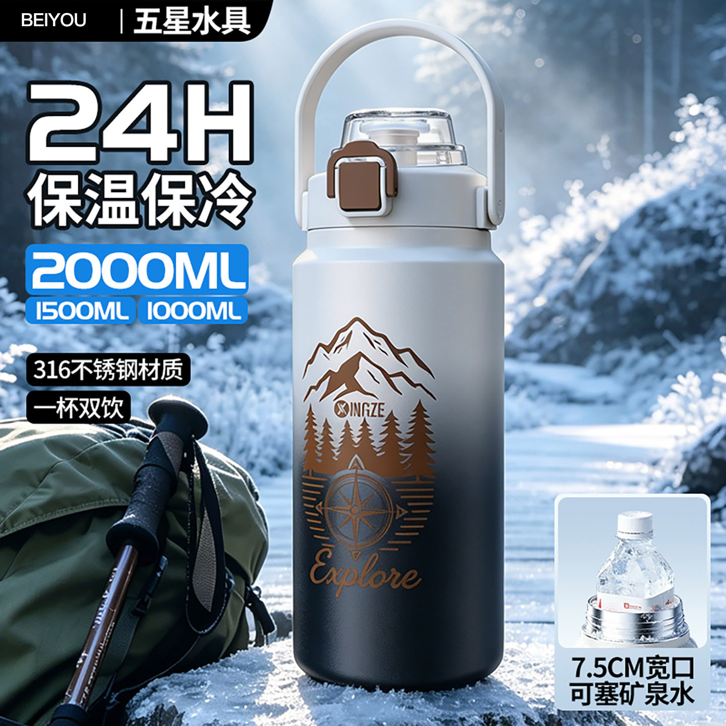 保冷杯保温杯大号大容量2026新款图片