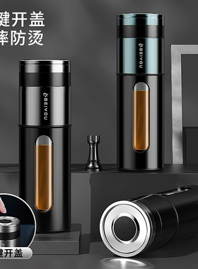 一键开盖车载玻璃杯双层男女防摔防爆茶水分离泡茶水杯子定制logo