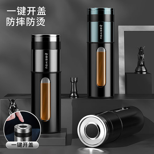 高端一键开盖玻璃杯双层防爆水杯