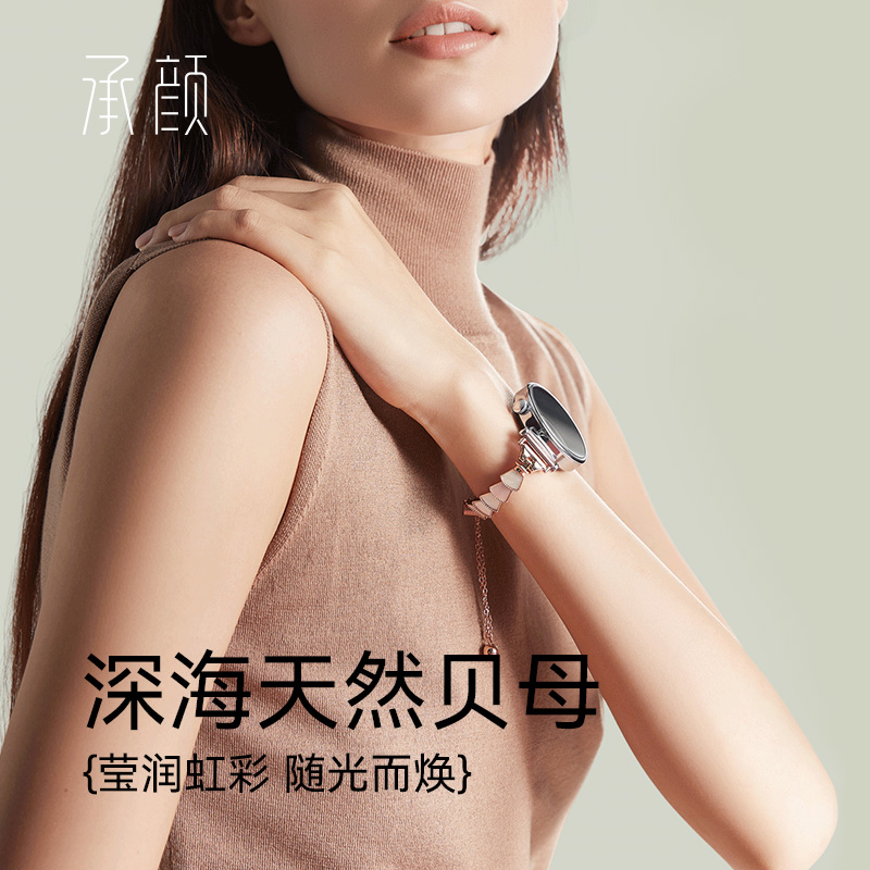 承颜适用华为gt5pro贝母表带