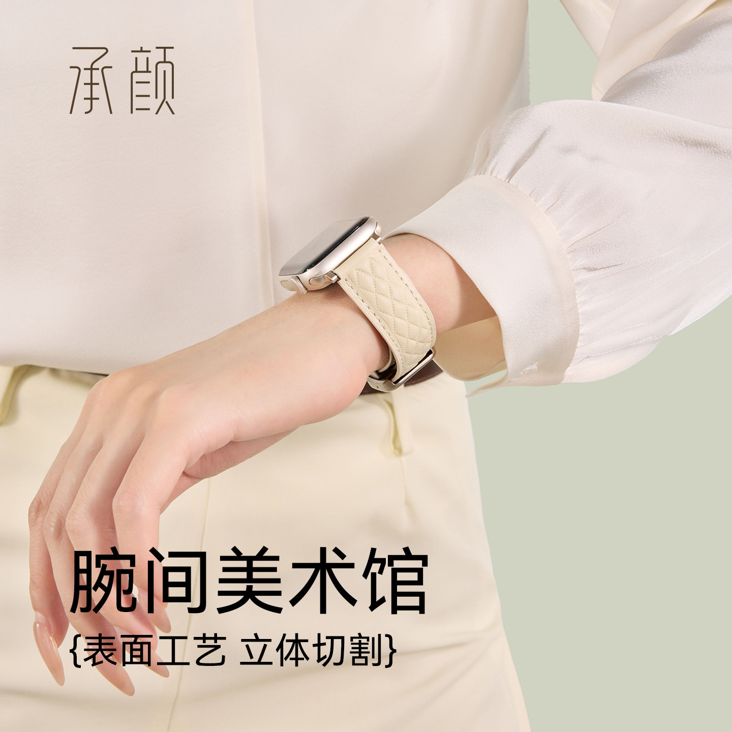 秋冬菱格真皮适用苹果S11手表带