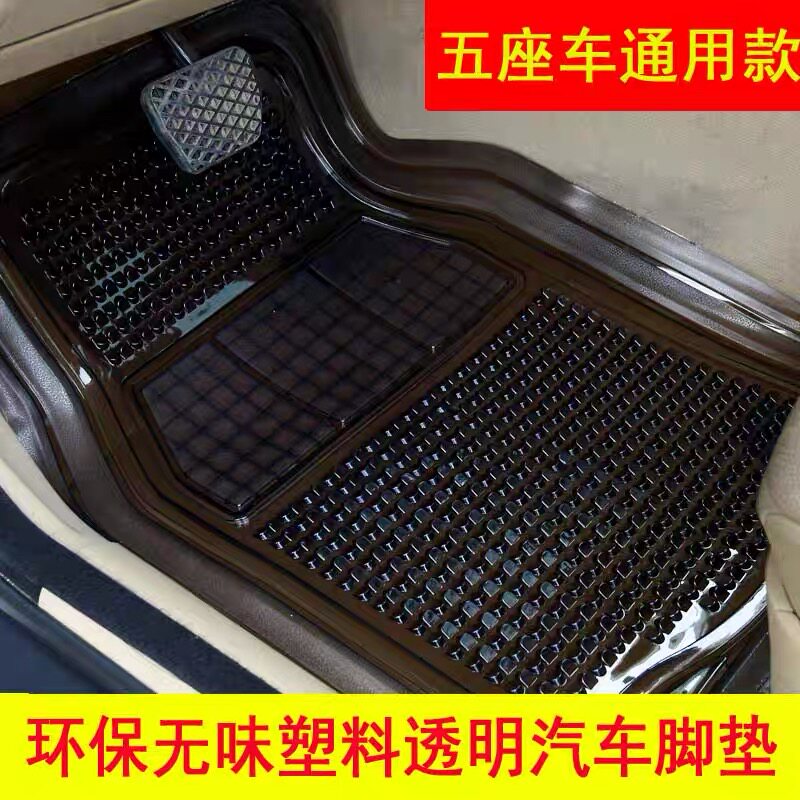 车垫脚垫防水透明车用通用型塑料汽车易清洗垫子四季防滑胶垫硅胶