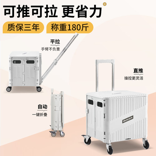 折叠任何人群购物推车圣乐思轻便