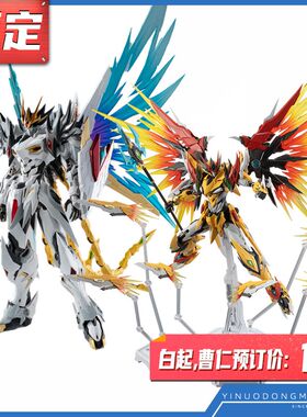 预定摩动核74017天速星国创机甲玉罗刹曹仁敖丙白起