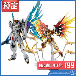 预定摩动核74017天速星国创机甲玉罗刹曹仁敖丙白起