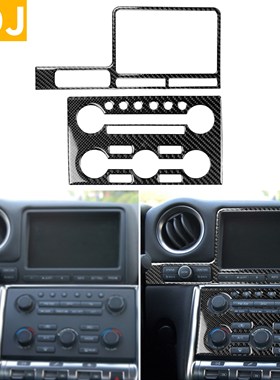 For Nissan GTR R35 2008-2016 Carbon Radio Climate Control Co
