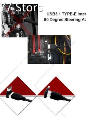 Front Type-C USB Internal Header Adapter USB 3.1 Type-E 90 D