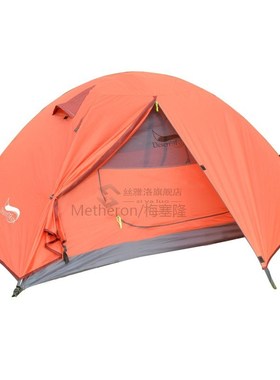 Backpacking Camping Tent, Lightweight 1-3 Person Tent Double