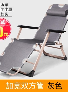 Wuxibao folding chair lunch break siesta bed backrest chair