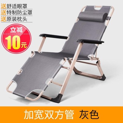 Wuxibao folding chair lunch break siesta bed backrest chair