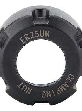 ER25UM Dynamic Balancing Nut Metal Collet Clamping Hex Nuts