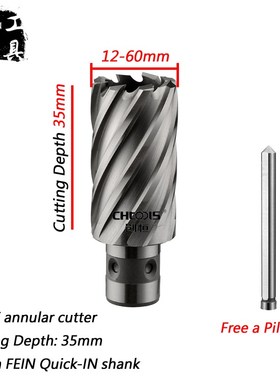 Diameter 12-60mm * 35mm HSS-E Annular Cutter With 18mm FEIN