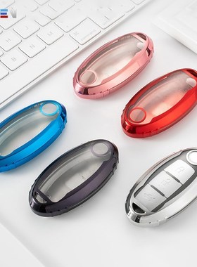 TPU Car Remote Key Full Cover Case For Nissan Qashqai Juke J