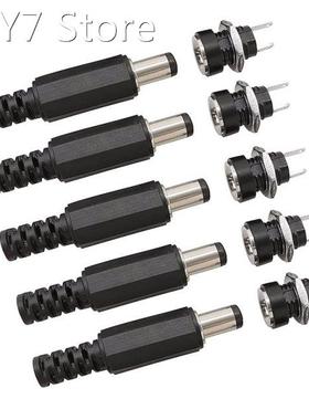 10/5/1Pairs 5.5 x 2.1mm DC Power Male Female Socket Adapter