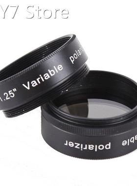 2021 HOT 1.25 2 inch Filter Variable Polarizing for Astronom