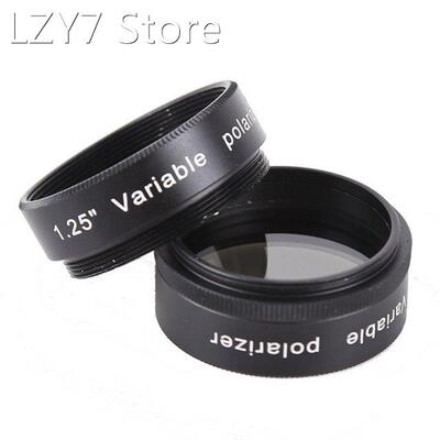 2021 HOT 1.25 2 inch Filter Variable Polarizing for Astronom