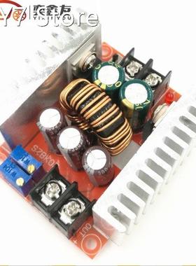 30PCS 20A 300W High-Power Synchronous Rectification Step-Dow