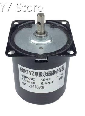 High Torque 100KG 28W AC 220V Permanent Magnet Synchronous M