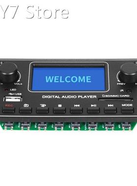 Wireless Bluetooth-compatible MP3 Decoder Board Radio MP3 Mu