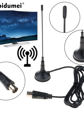 DVB-T/T2 5DBi Indoor Antenna Mini TV Antenna Aerial Digital