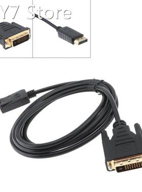 1.8M Adapter Cable 3 in 1 DP Displayport to DVI Cable 24+1 C
